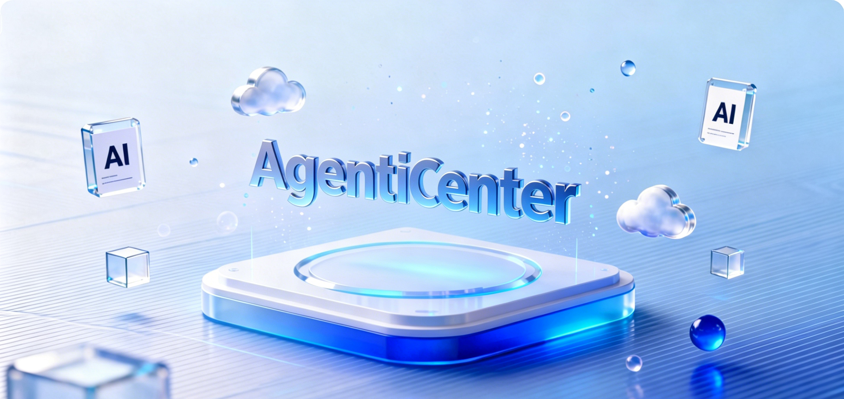 AgenticCenter 工业AI智能基座