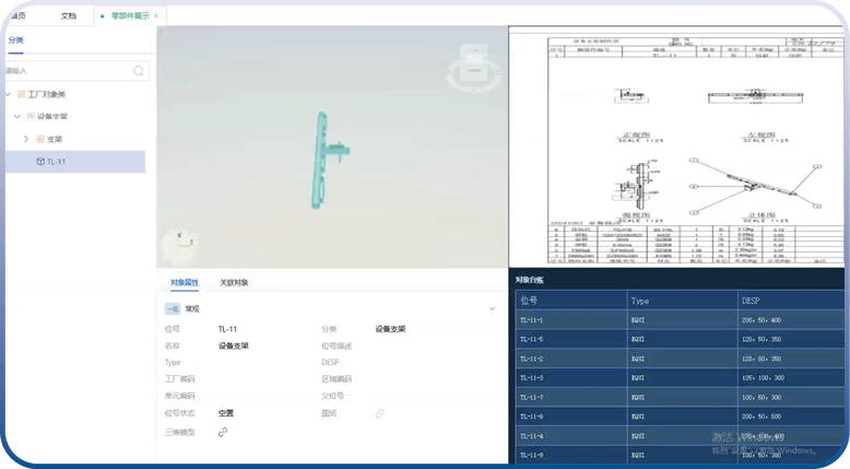身份 ID